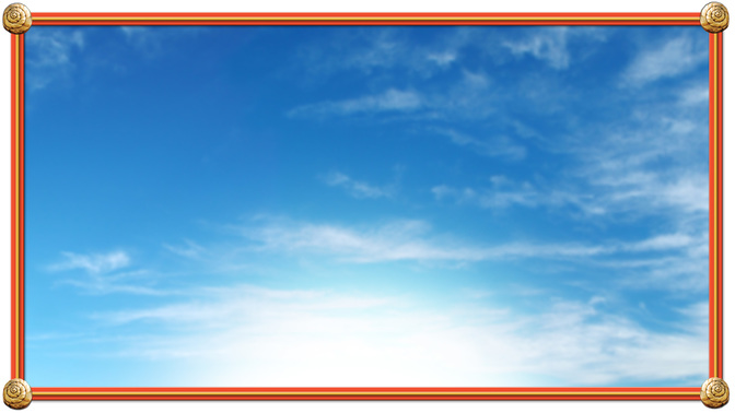 sky with border