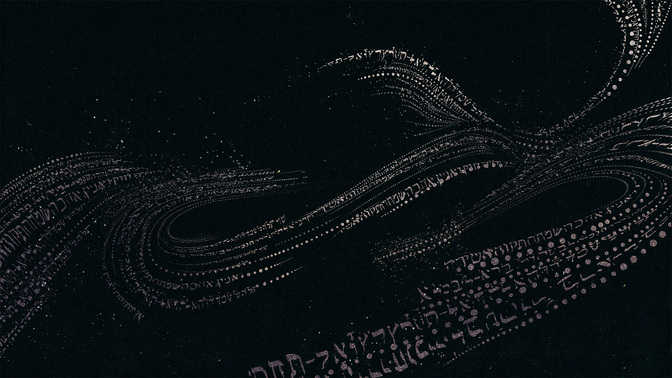 1samuel-WIDE#preset=tg_title3.jpg